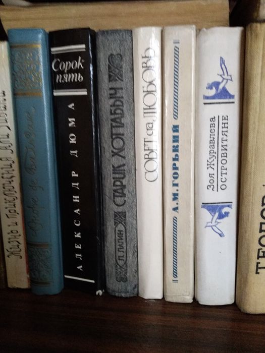 Продам. Книги , классика .