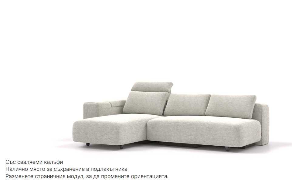 Диван Бонбон на Фейдом, Диван светъл - като нов