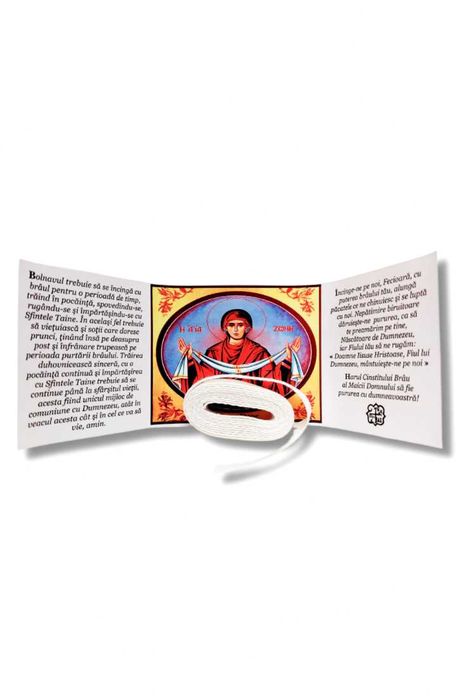 Cordeluța Brâul Maicii Domnului