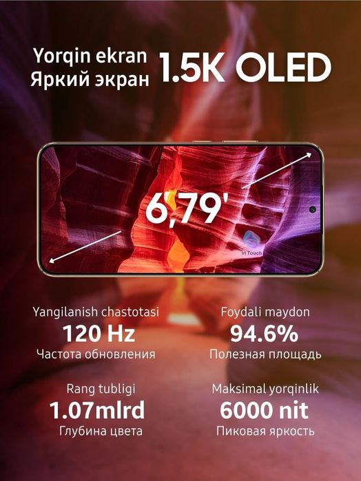 Honor x9d 12/256 бежевый