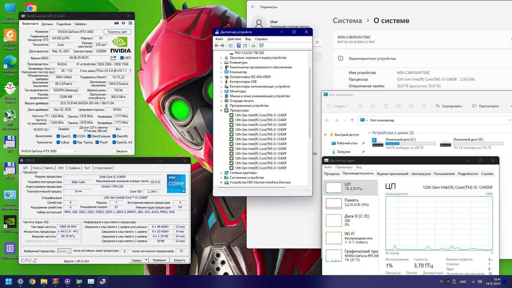 O'yinlar va montaj uchun kuchli kapiyuter toplami