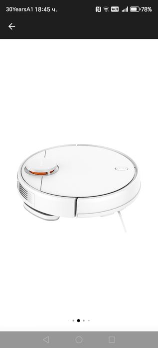 Робот прахосмукачка Xiaomi S10