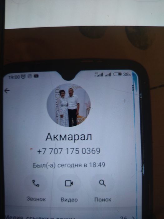 Двухспальный кровать