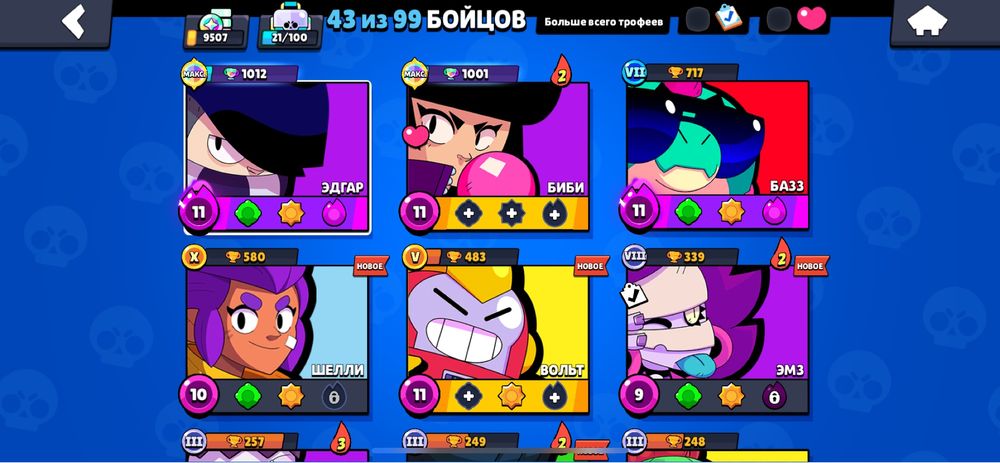 Акк бс 1000 тг хорошее цена