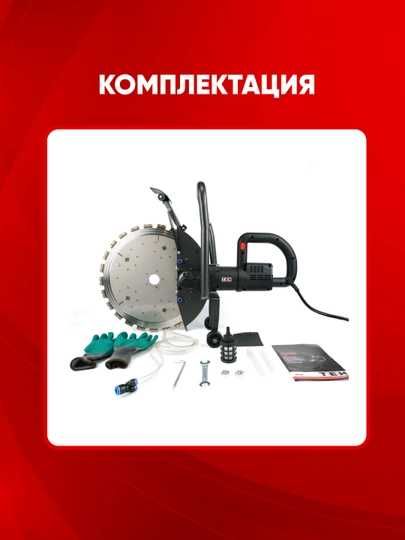 Бетона рез TEH TC41050, 7800 W, 5000 ayl/min, disk 410 mm, 220 V