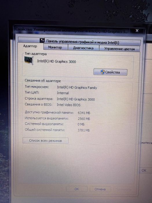 Продам ноутбук ( пробук )