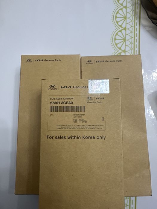 Катушки для грандеур hg