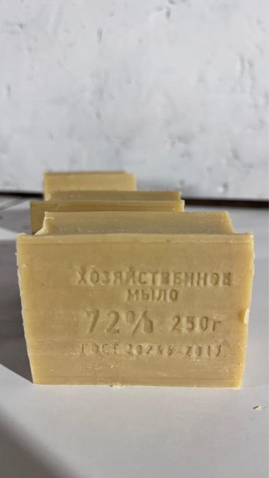 Кір сабын сатылады. Сапасы керемет.