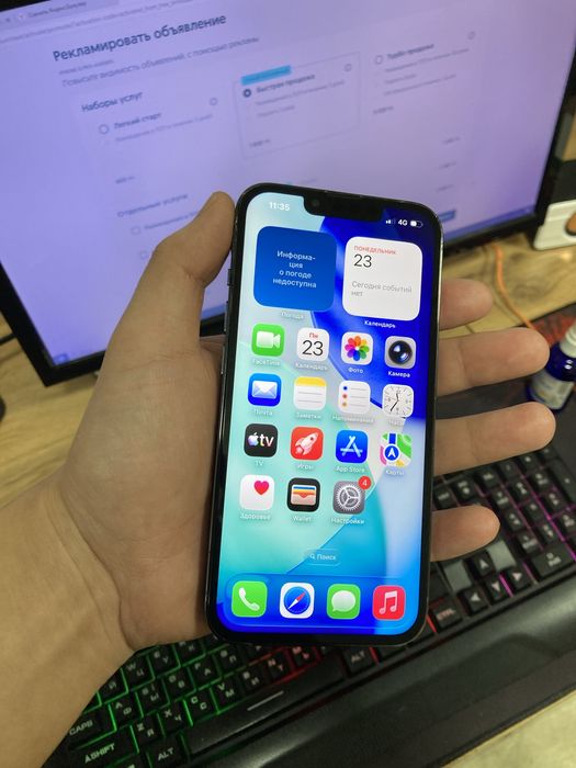 iPhone 13 Pro АКБ:100%