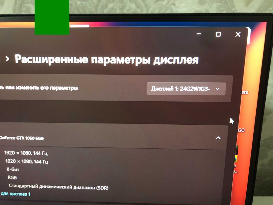Монитор AOC 165hz 1 mc ips