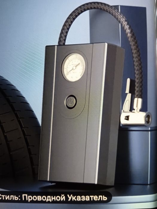 Продам компрессор с монометром-12 V