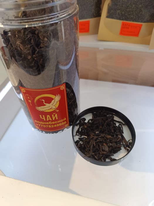 Чай элитный из китая