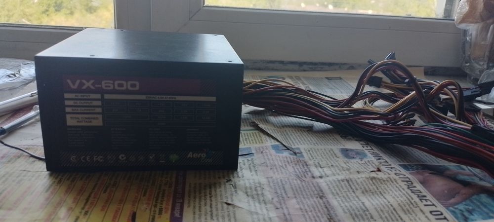 Комплектующие для компьютера