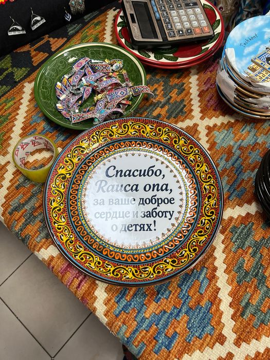 Logo.   Padarka. Sovga milliy 24/7 ish chorsu