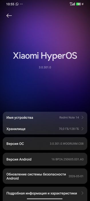 Продам redmi 14  в хорошем состоянии