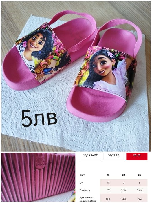 Обувки нови и носени