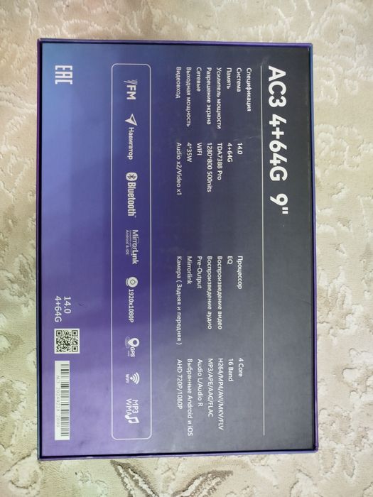 Андройт Pioneer.