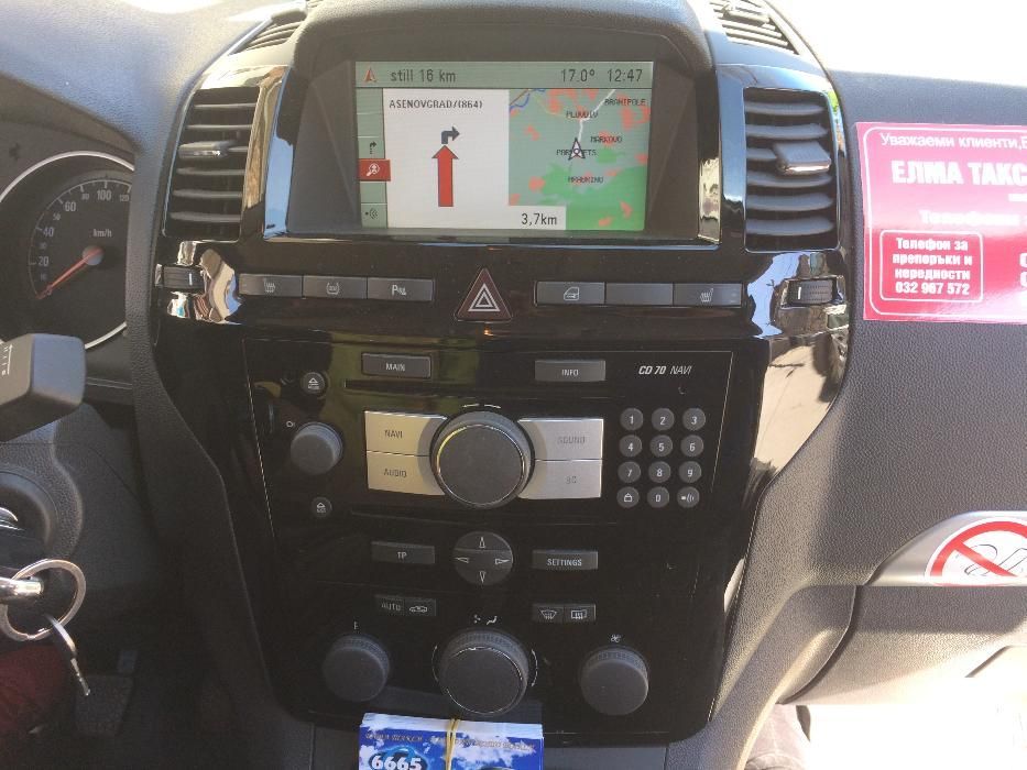 Диск за навигация OPEL CD70 NAVI OPEL DVD90 NAVI 2019г.opel cd70 dvd90