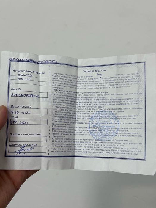 Iphone 16 pro 128gb e-sim 91% АКБ