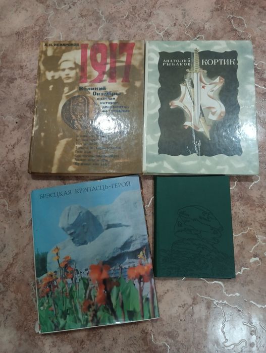 Продам книги   .