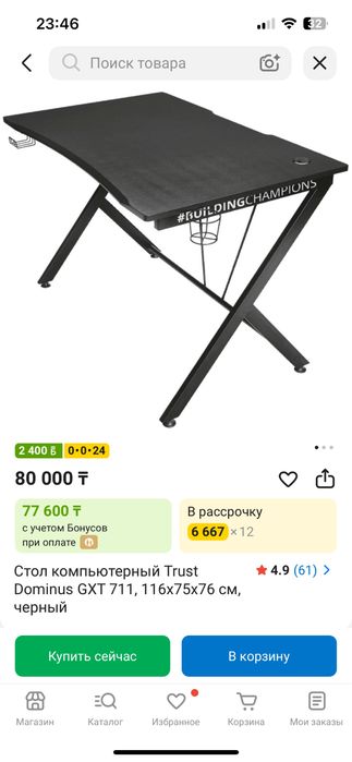 Игровой ПК 4060ti + стол