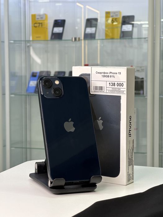Iphone 13, Айфон 13, Рассрочка, Апорт Маркет