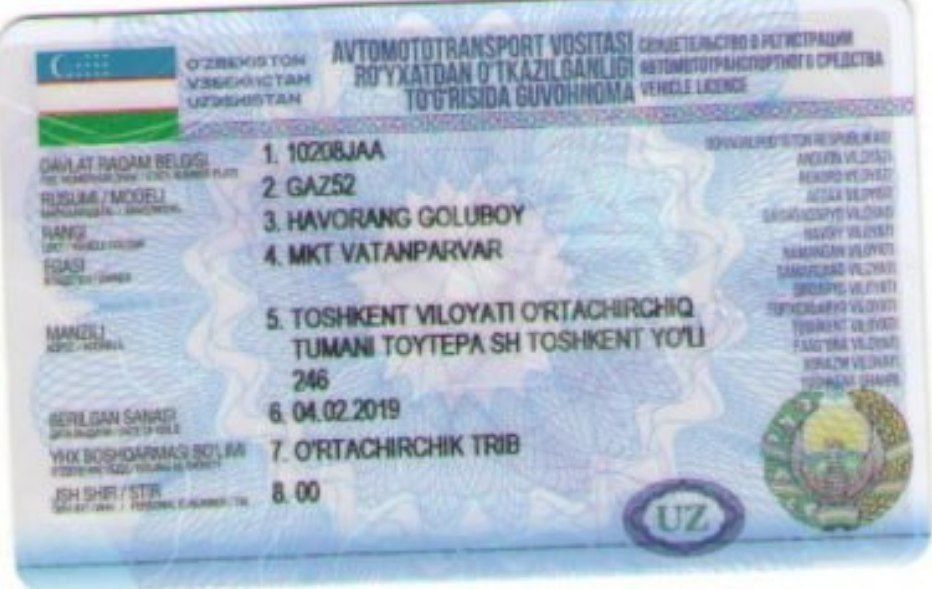 Газ 52 на ходу   .