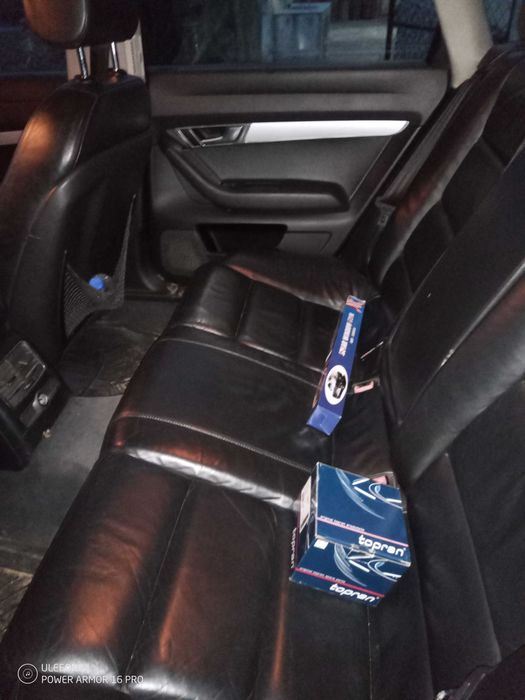 Цял или на части