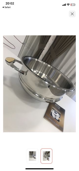 Продам посуду цептр