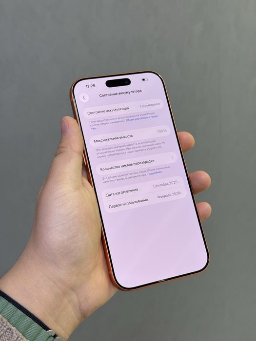 Iphone 17 Pro Max 256 GB 100% 3-цикл | Mobile Zone