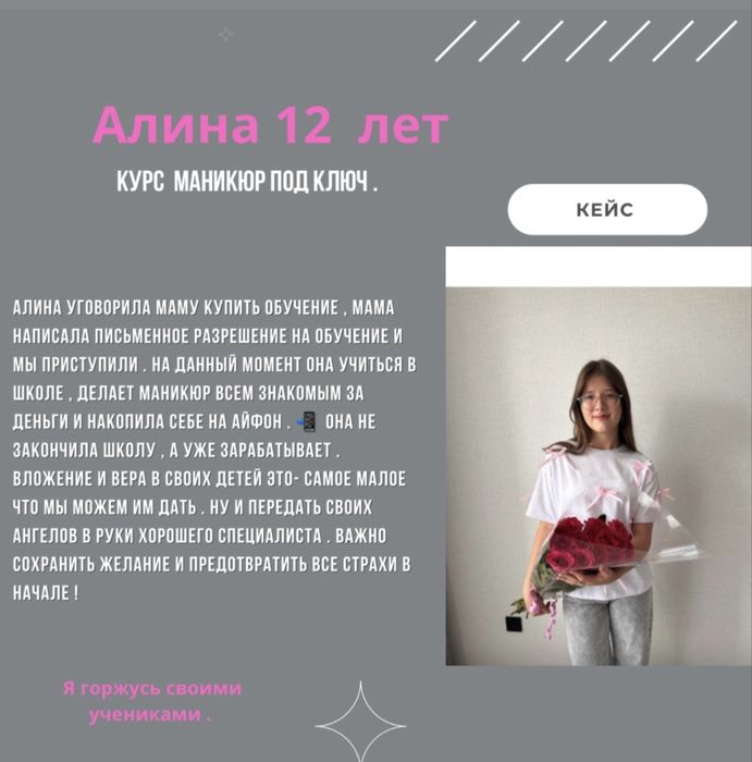 Обучение шугаринг воск в салоне !