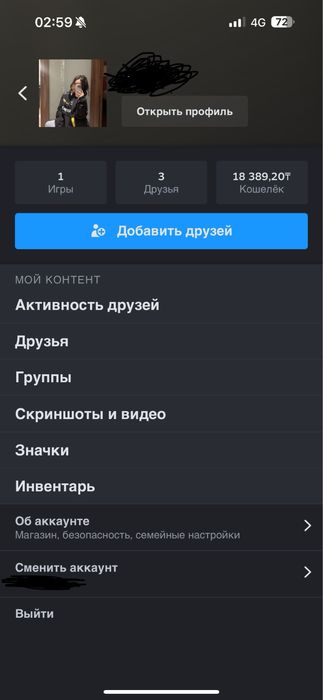 Cs 2 аккаунт с праймом
