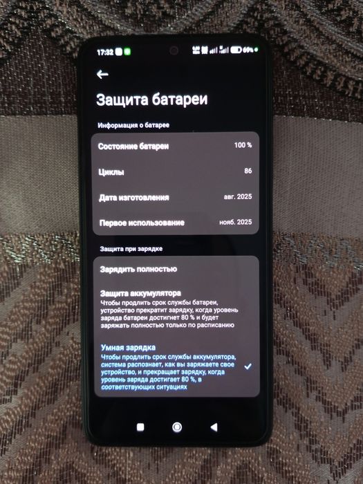 Redmi note 14 6/128