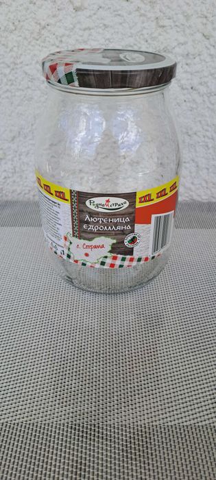 Продавам   всякакви   буркани .