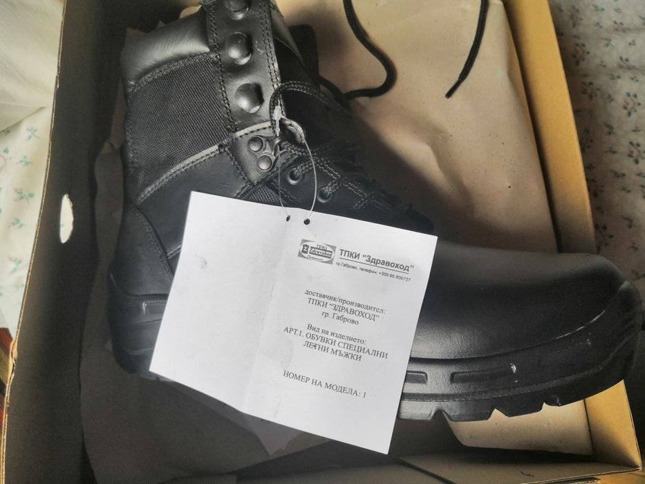 Кубинки Зимни и  армейски