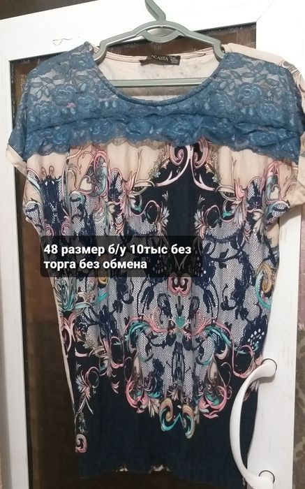 Женские вещи мало пользовались  б/у без торга