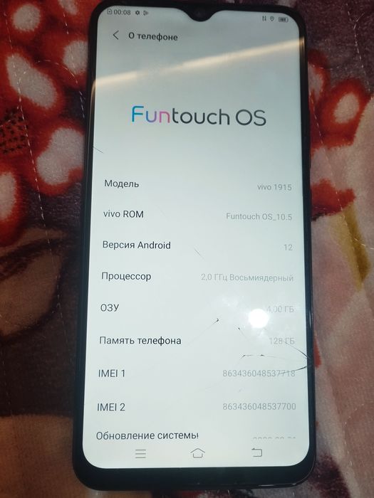 Продам смортфон vivo 1915 в хорошем состояний
