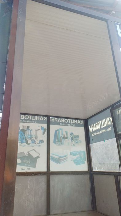 Бутка сотилади холати яхши