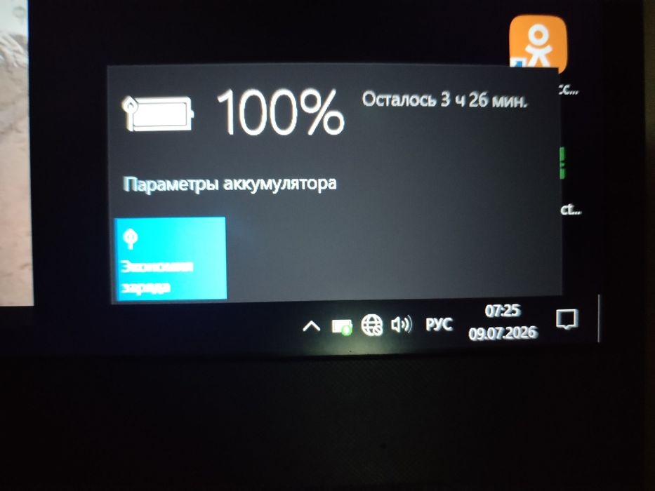 Срочно продам игровой ноутбук