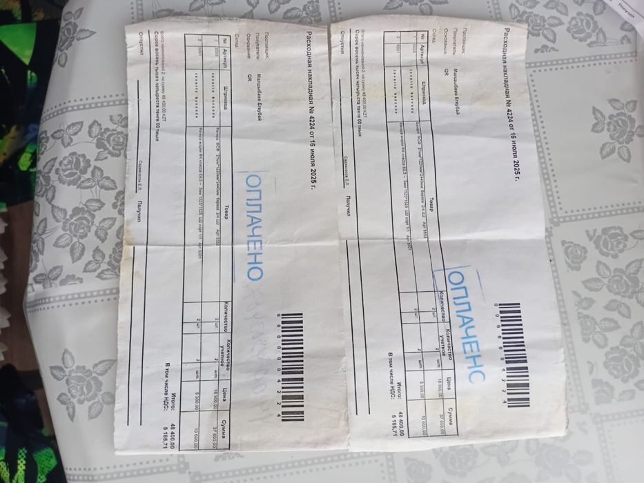 Фанера марки ФСФ, ФК