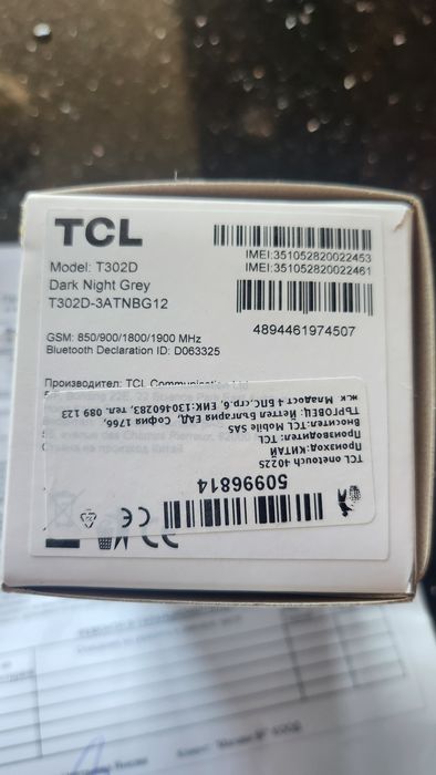 TCL ONE TOUCH 4022S нов с гаранция !