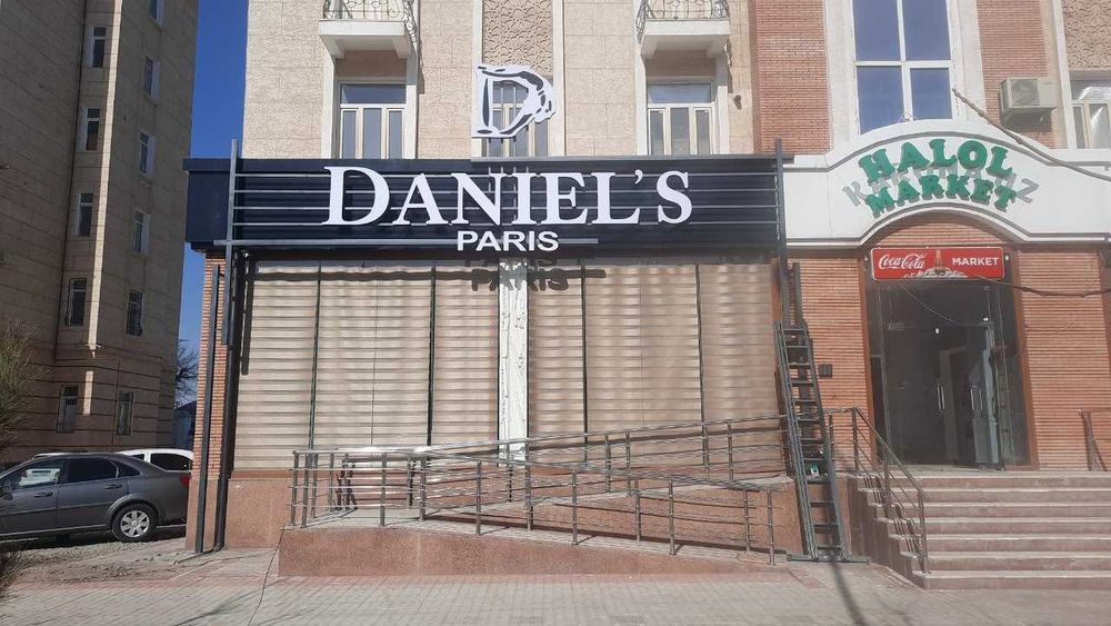 Объемные буквы Bortma harflar