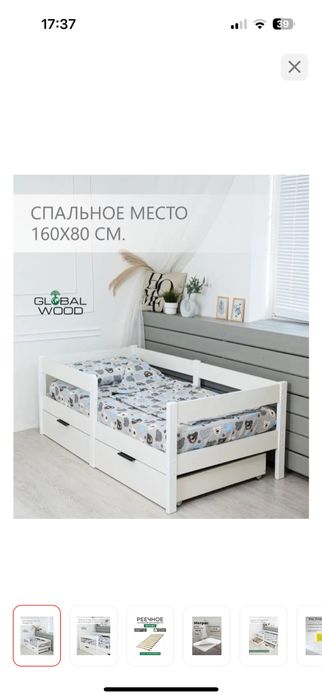 Детские подрастковые кровати