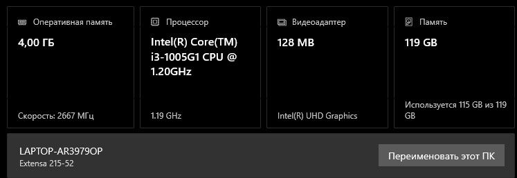 Продаю компьютер Acer