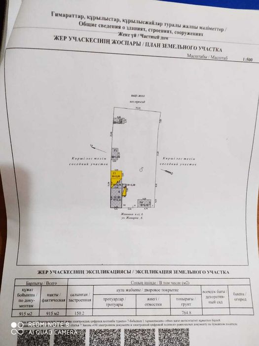 Продам дом в пос Серебряково