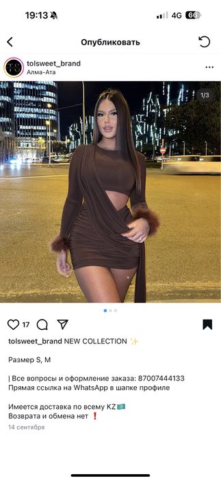 Платья женские