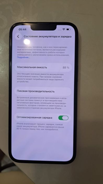 Iphone 13 Айфон 13