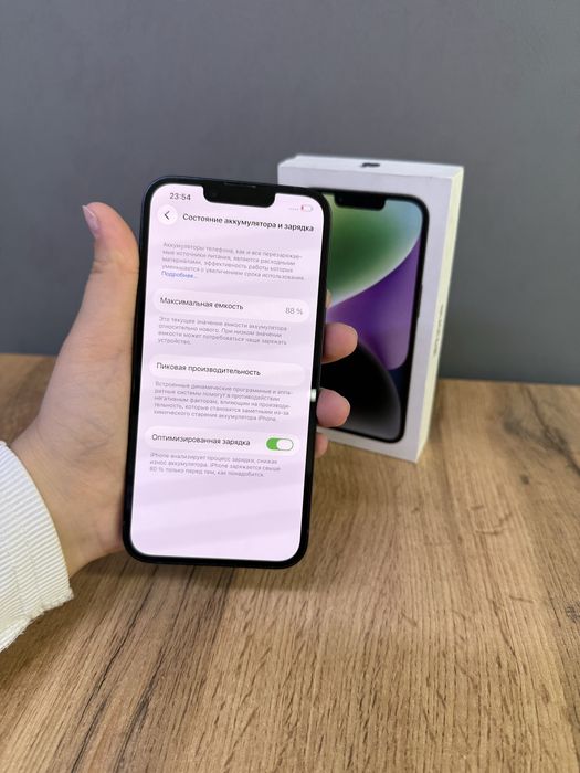 Iphone 14 128 Gb | Mobile Zone