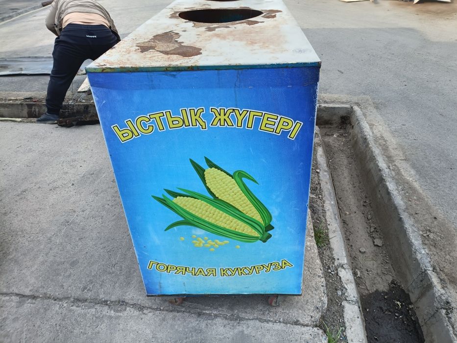 Кукурузный стол хороший