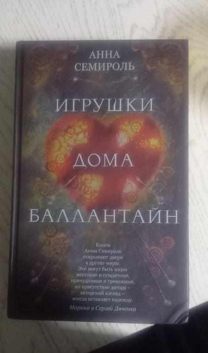Книги в твердом переплете оригинал
